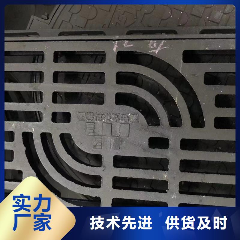 鑄鐵井蓋球墨鑄鐵篦子產地直銷拒絕差價