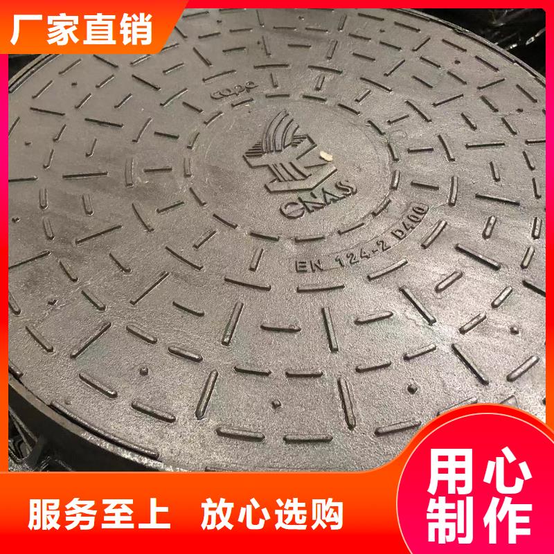 ?【鑄鐵井蓋】【橫截溝蓋板】源頭直供自有生產(chǎn)工廠