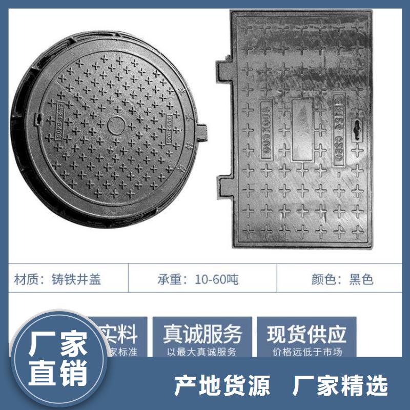 检查球墨井盖源头厂家值得信赖