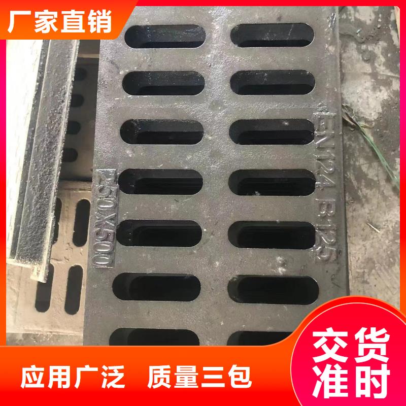 井蓋球墨鑄鐵篦子省心又省錢價(jià)格有優(yōu)勢