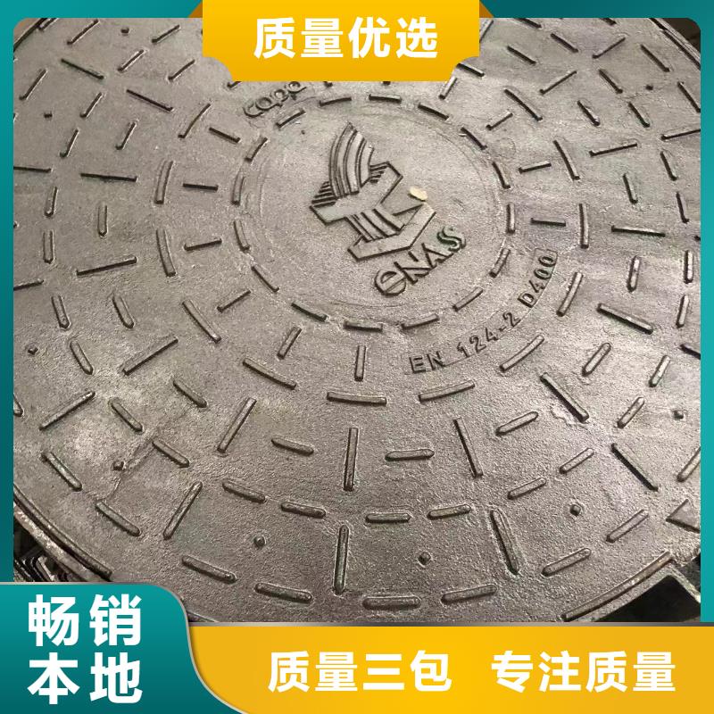 雨水球墨鑄鐵篦子品質優當地經銷商