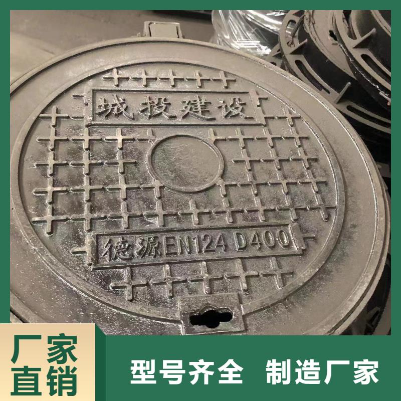 消防鑄鐵井蓋品質(zhì)保障為品質(zhì)而生產(chǎn)