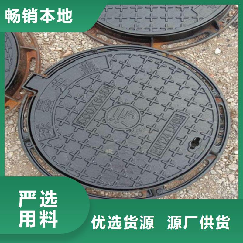 800圓形鑄鐵井蓋制造廠家本地服務商