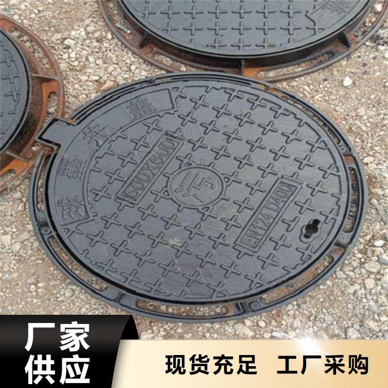 800圓形污水井蓋實力雄厚本地生產廠家