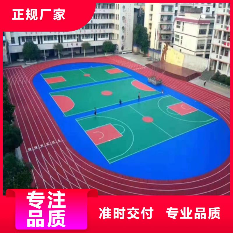 透氣型跑道13mm施工廠家(今日/安排)當地經銷商
