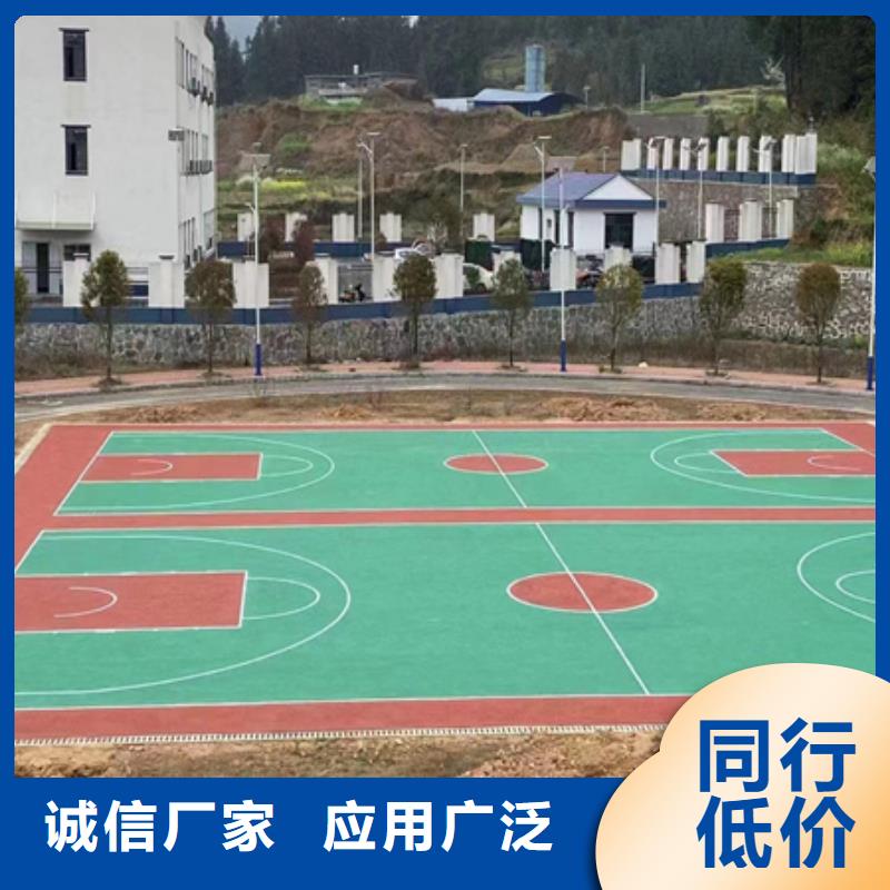 三穗旧塑胶场地修建翻新费用精挑细选好货