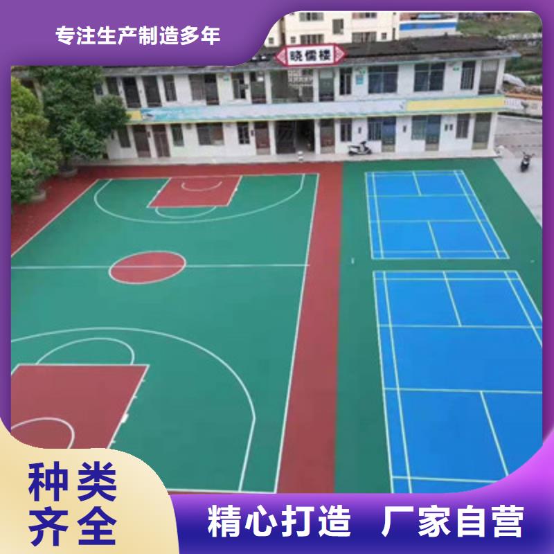 硅pu篮球场修建材料费用(今日/安排)<当地>服务商