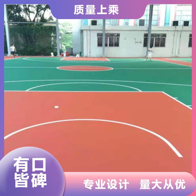 岑巩学校操场塑胶材料销售热线<当地>公司