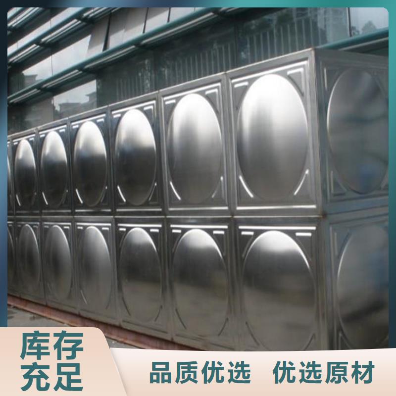 定做水箱生活水箱消防水箱的公司本地公司
