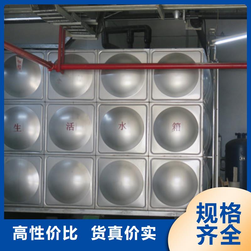 西藏水箱 生活水箱 消防水箱批發(fā)零售-定做_鴻鑫精誠科技