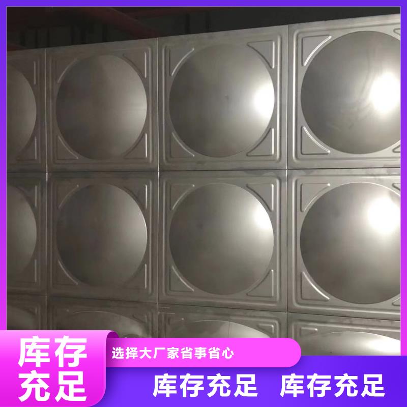 瑪曲縣不銹鋼水箱報價免費安裝