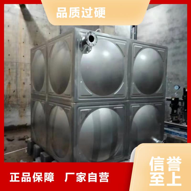 自來水儲水箱地下室生活水箱二次供水水箱優惠力度大敢與同行比質量