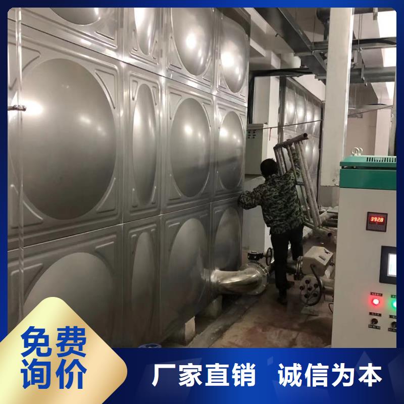 水箱生活水箱消防水箱查看详情实体诚信经营