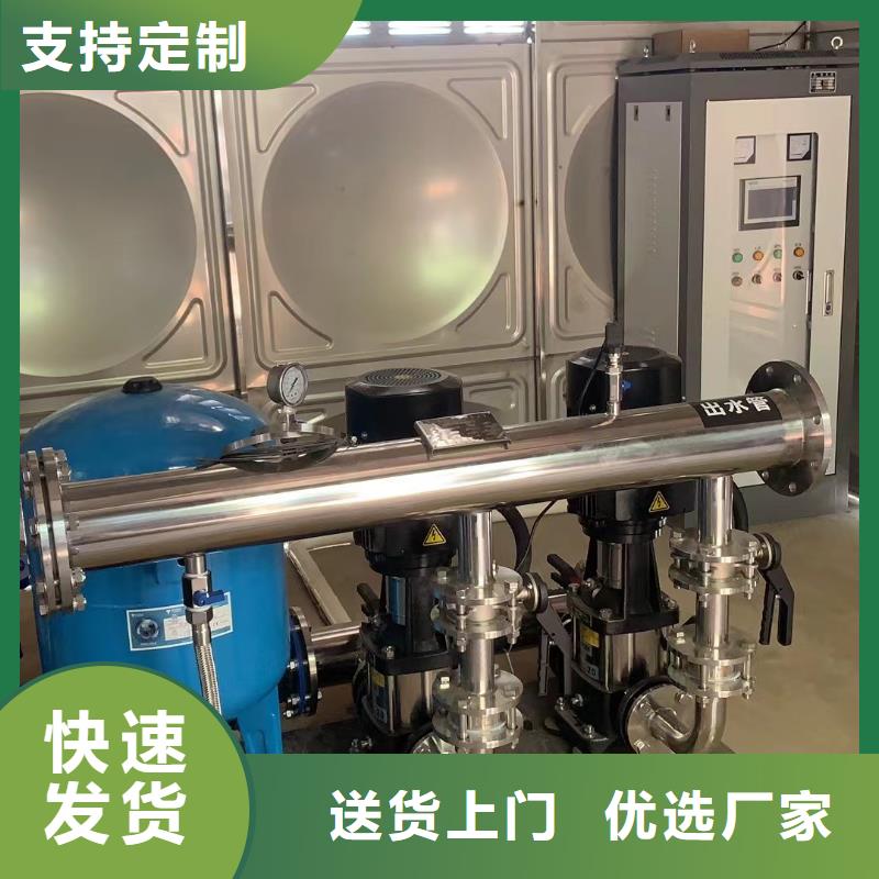 變頻恒壓供水設備圖集、變頻恒壓供水設備圖集廠家-誠信經營真材實料加工定制