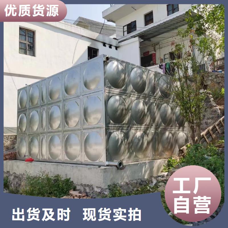 消防水箱不銹鋼消防水箱屋頂消防水箱服務(wù)周到產(chǎn)地采購(gòu)