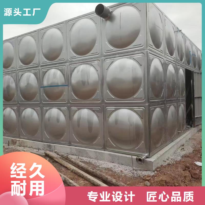 畢節(jié)優(yōu)質(zhì)消防水箱 不銹鋼消防水箱 屋頂消防水箱生產(chǎn)廠家
