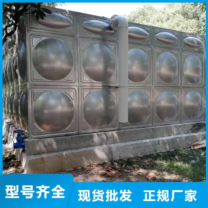消防水箱消防成品水箱高位消防水箱組合式消防水箱拼裝消防水箱不銹鋼消防水箱不銹鋼消防穩(wěn)壓水箱貨到付款廠家貨到付款