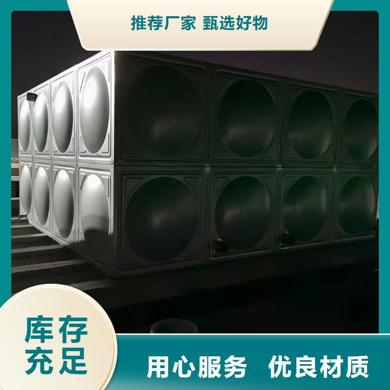 服務周到的消防水箱消防成品水箱不銹鋼消防穩壓水箱基地每一處都是匠心制作