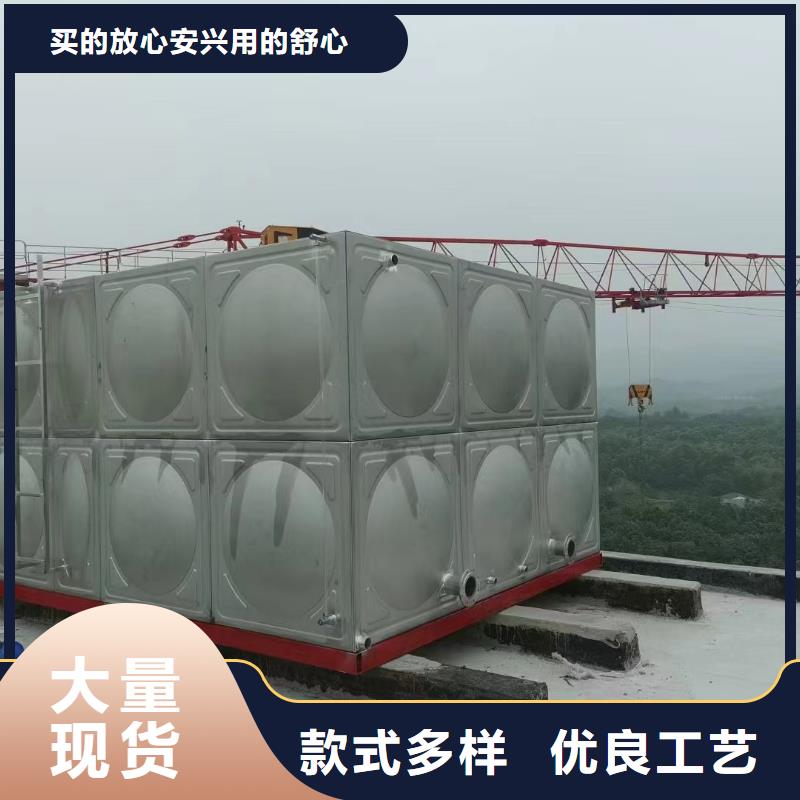 消防水箱消防成品水箱高位消防水箱組合式消防水箱拼裝消防水箱不銹鋼消防水箱不銹鋼消防穩壓水箱貨到付款本地供應商