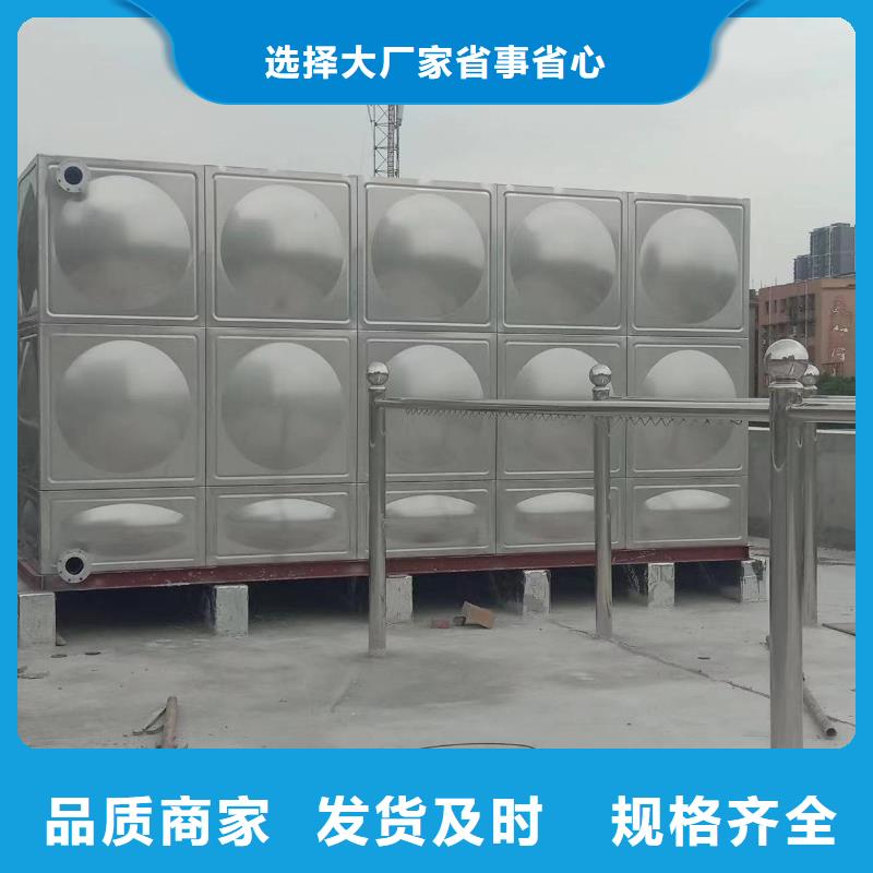 屋頂不銹鋼消防水箱消防水箱18立方有效容積直供廠家電話當地生產商