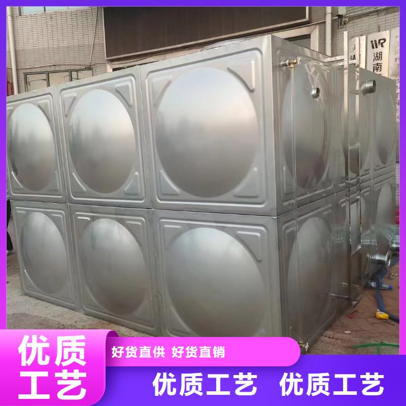 畢節(jié)屋頂不銹鋼消防水箱 消防水箱 18立方有效容積-口碑