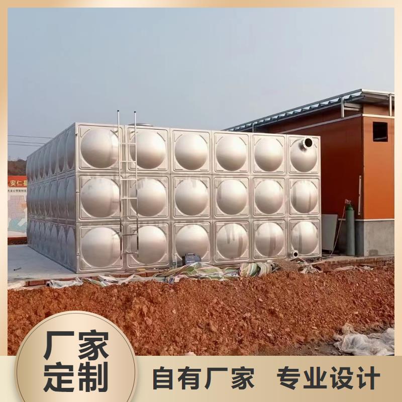 赫章縣不銹鋼消防水箱現(xiàn)貨報(bào)價(jià)誠(chéng)信廠家