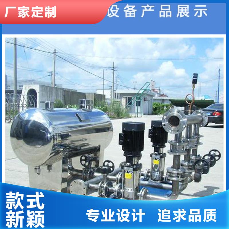 成套給水設備加壓給水設備變頻供水設備廠家加工當地公司