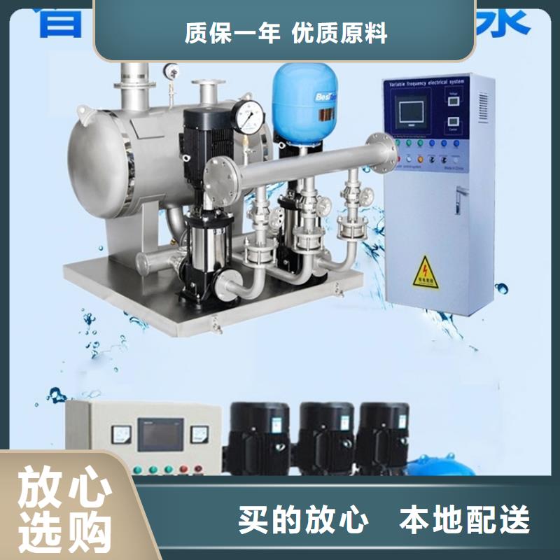 成套給水設(shè)備 加壓給水設(shè)備 變頻供水設(shè)備-保定生產(chǎn)基地-可全國發(fā)貨