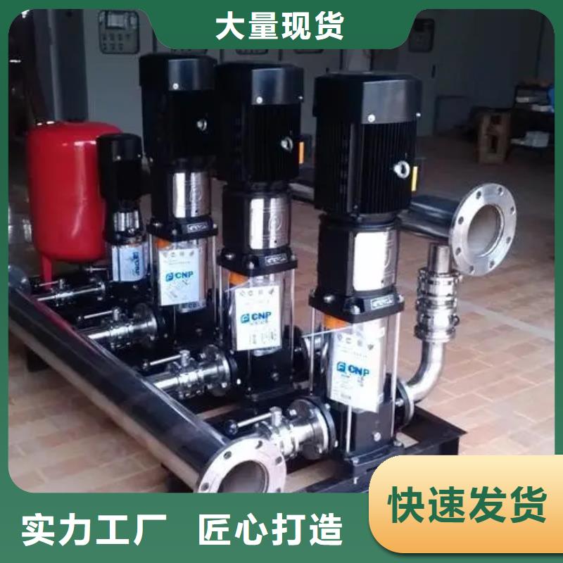 成套給水設(shè)備加壓給水設(shè)備變頻供水設(shè)備品種齊全真實(shí)拍攝品質(zhì)可靠
