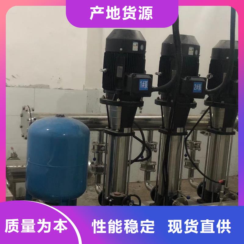 #成套給水設備加壓給水設備變頻供水設備#-廠家直銷專業設計