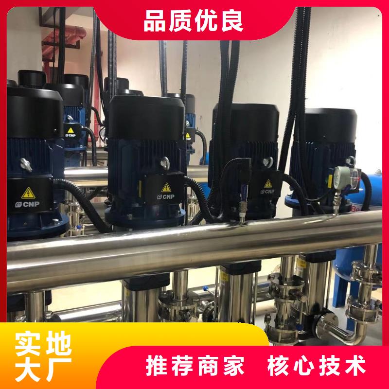 有現貨的成套給水設備加壓給水設備變頻供水設備實體廠家本地供應商