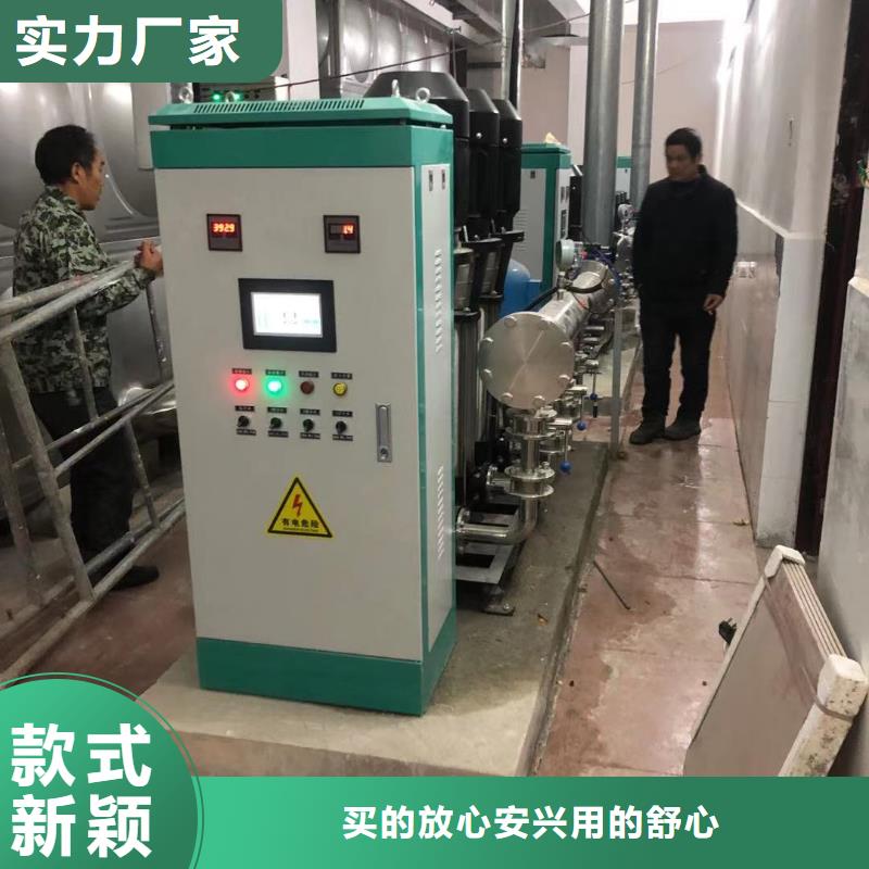 成套給水設(shè)備加壓給水設(shè)備變頻供水設(shè)備廠家實(shí)地貨源同城貨源