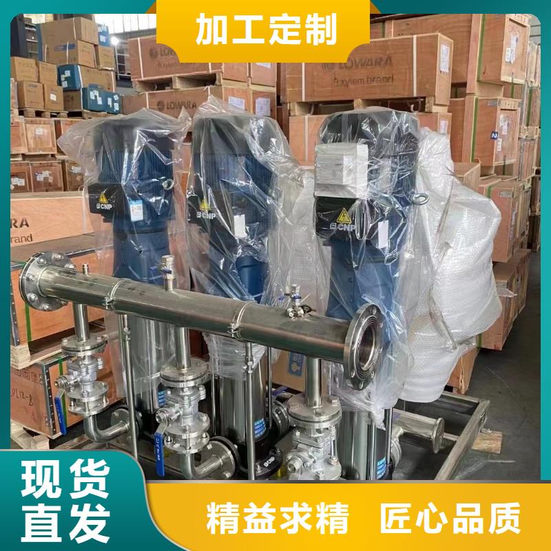 品質保證的成套給水設備加壓給水設備變頻供水設備廠家廠家現貨供應