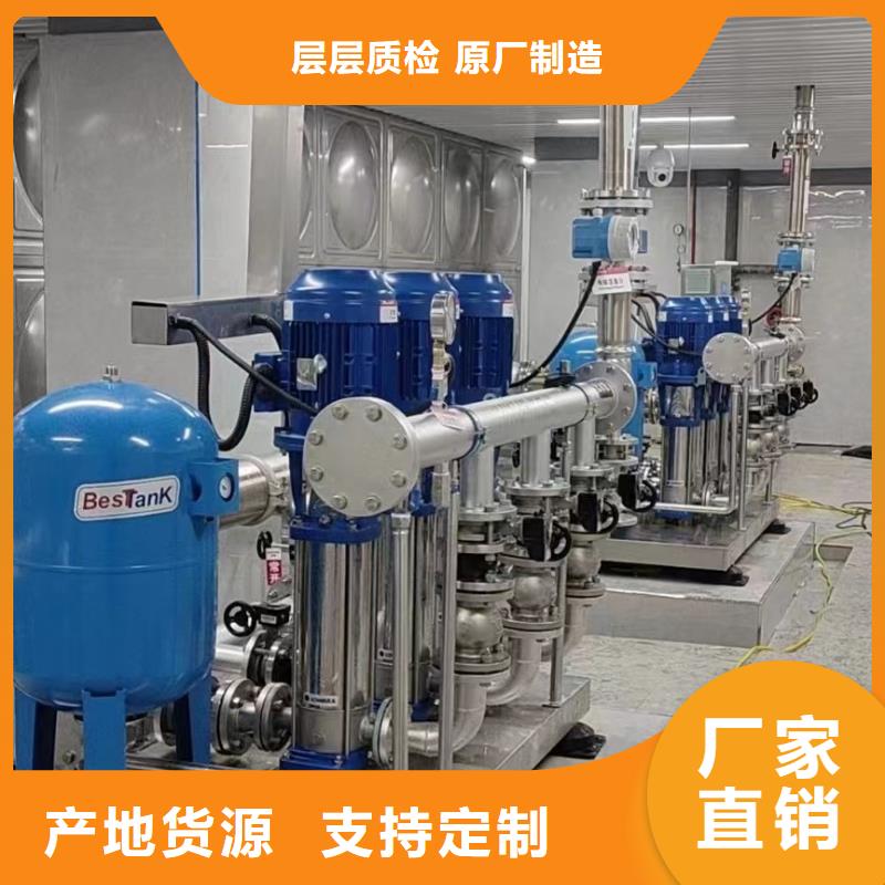 供應批發成套給水設備加壓給水設備變頻供水設備-品牌拒絕差價