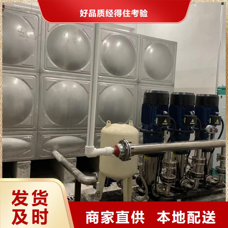 成套給水設備加壓給水設備變頻供水設備常規貨源充足工廠認證