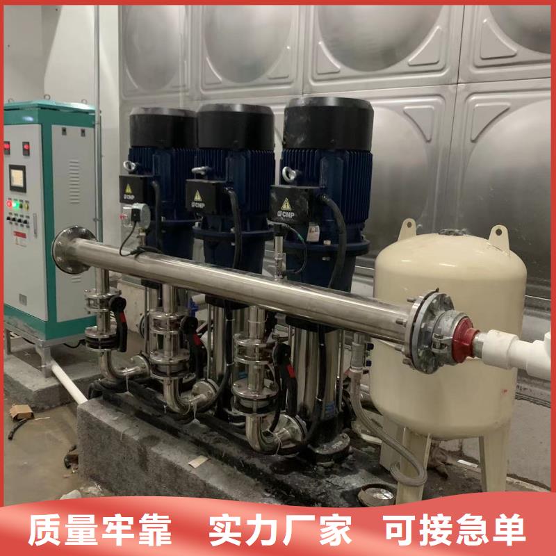 優(yōu)惠的成套給水設(shè)備加壓給水設(shè)備變頻供水設(shè)備廠家您想要的我們都有