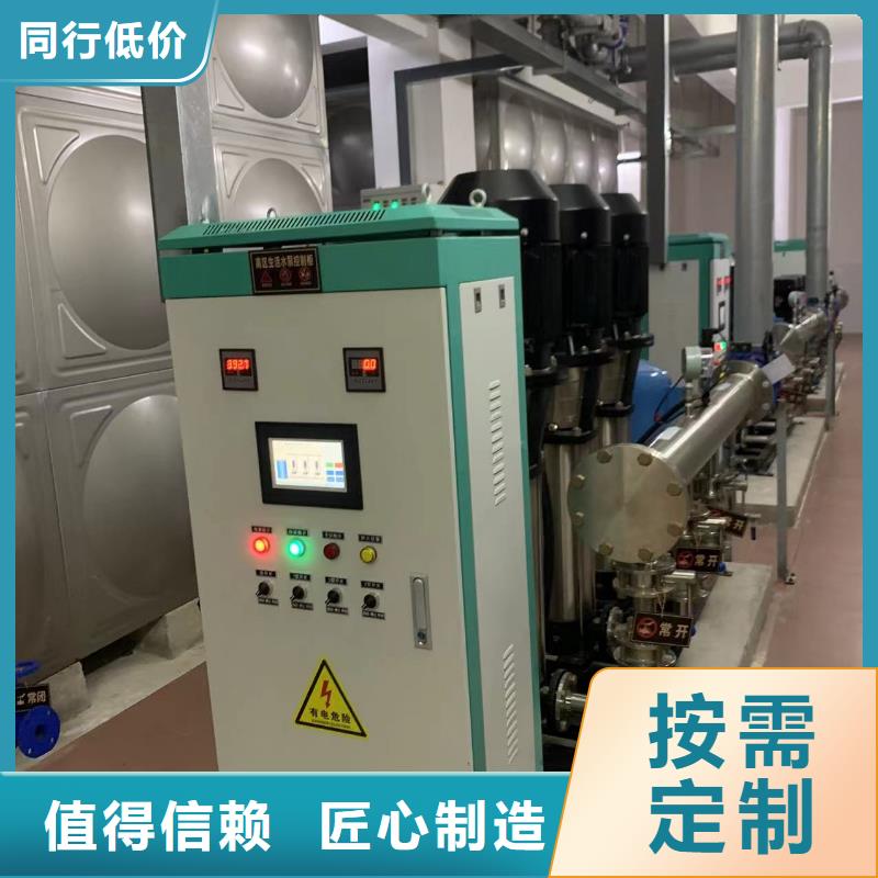 成套給水設備加壓給水設備變頻供水設備廠家技術領先用心做好每一件產品
