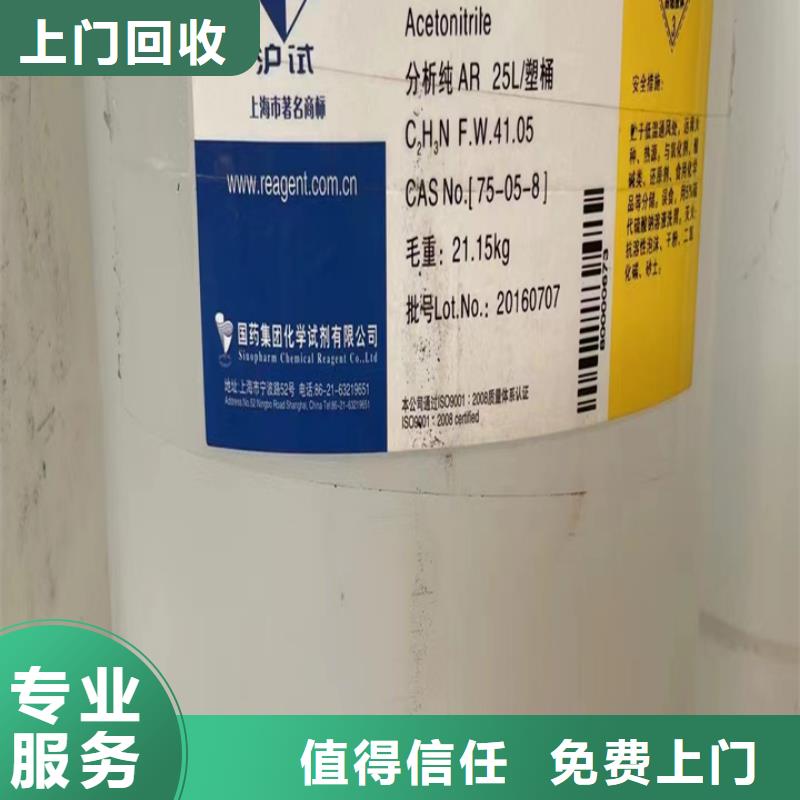 長期回收聚酰胺固化劑回收工廠剩余阿克蘇油漆到場提貨可靠放心