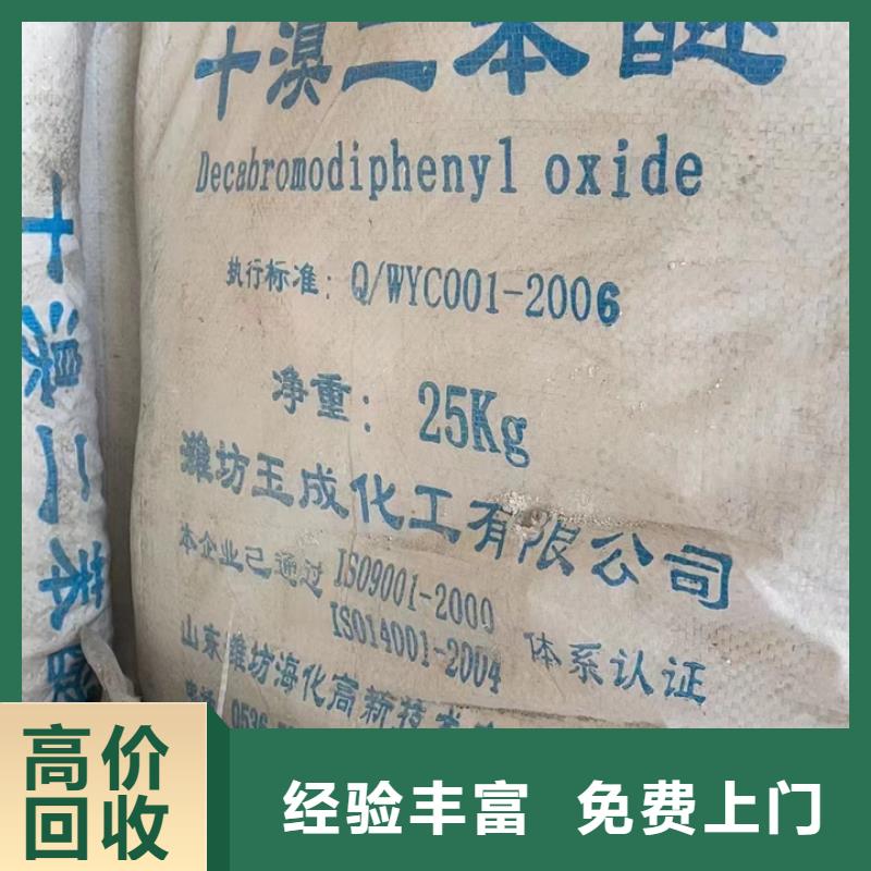 阜陽哪里回收庫存聚醚黑白料當地廠家