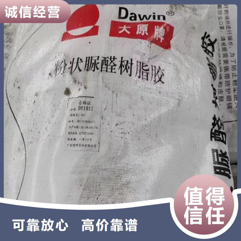 興寧哪里能回收廢蠟燭快速估價(jià)免費(fèi)上門