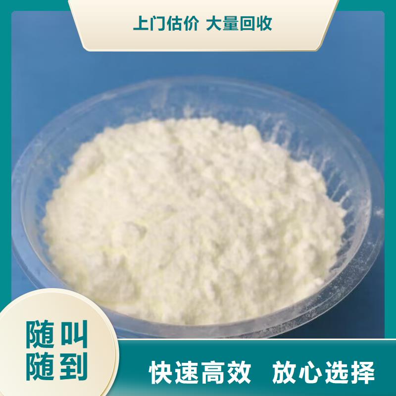 鹽城哪里回收庫存快干環(huán)氧云鐵中間漆價(jià)格專業(yè)服務(wù)