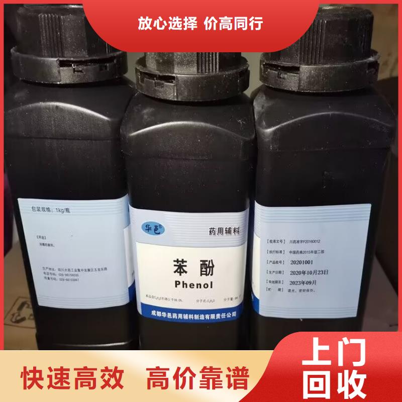 清遠哪里回收過期PU清漆量大從優