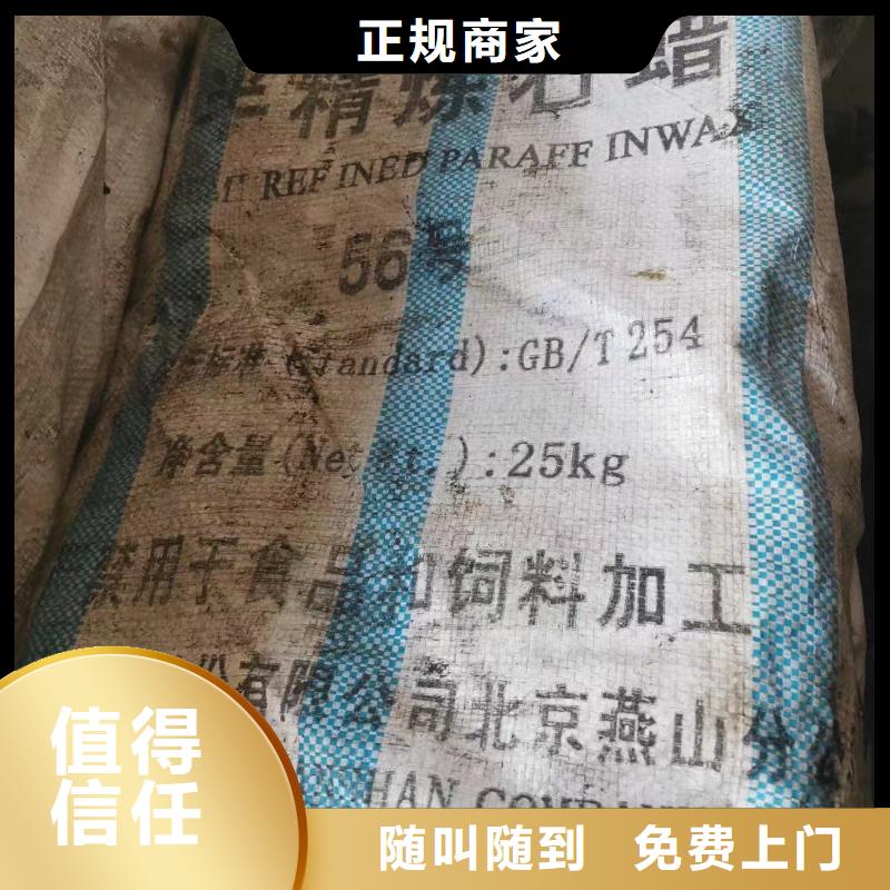 十堰回收橡膠原料在線報價同城生產(chǎn)廠家
