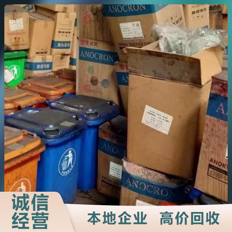 臨安回收三元乙丙橡膠價格咨詢本地貨源