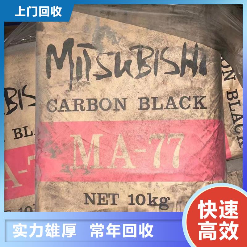 齊齊哈爾回收丁苯橡膠包裝不限本地經銷商