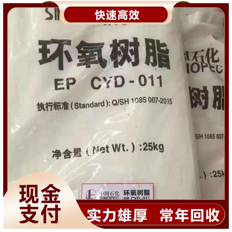 瑞昌回收順丁橡膠全天在線(xiàn)同城貨源