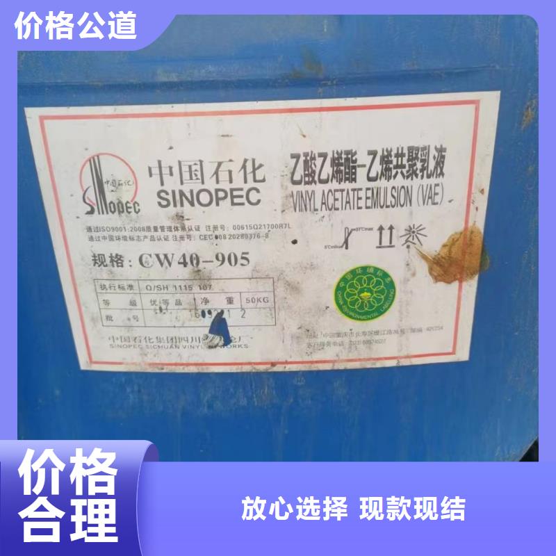 常德回收熱塑性丁苯橡膠全天在線同城供應(yīng)商