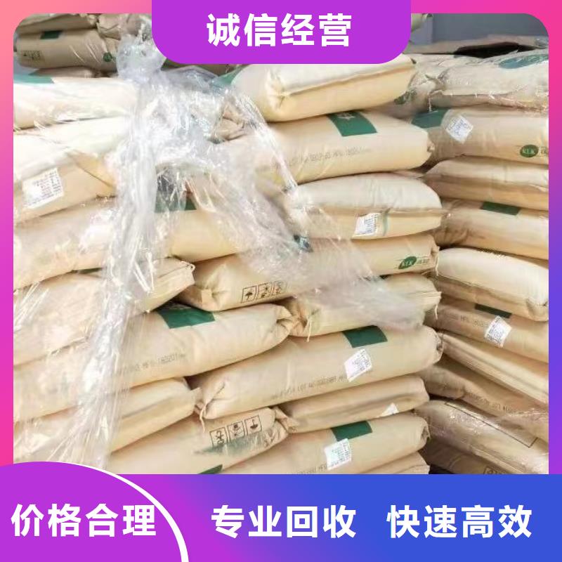 大連回收丁苯橡膠電話詳談同城經銷商