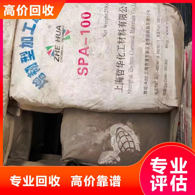 龍井回收順丁橡膠廠家報價當地經銷商