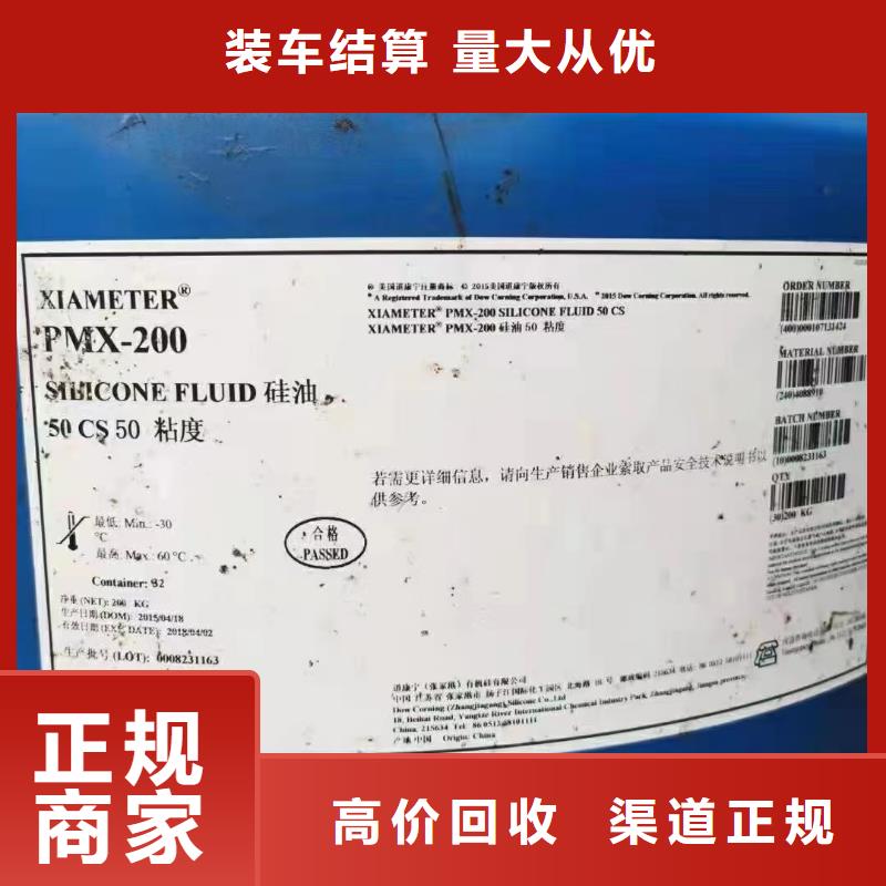 洛陽回收丁苯橡膠全天在線
